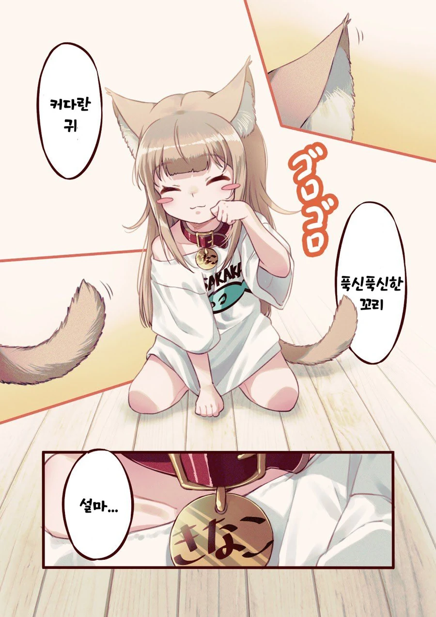 manga_1141221_007.webp