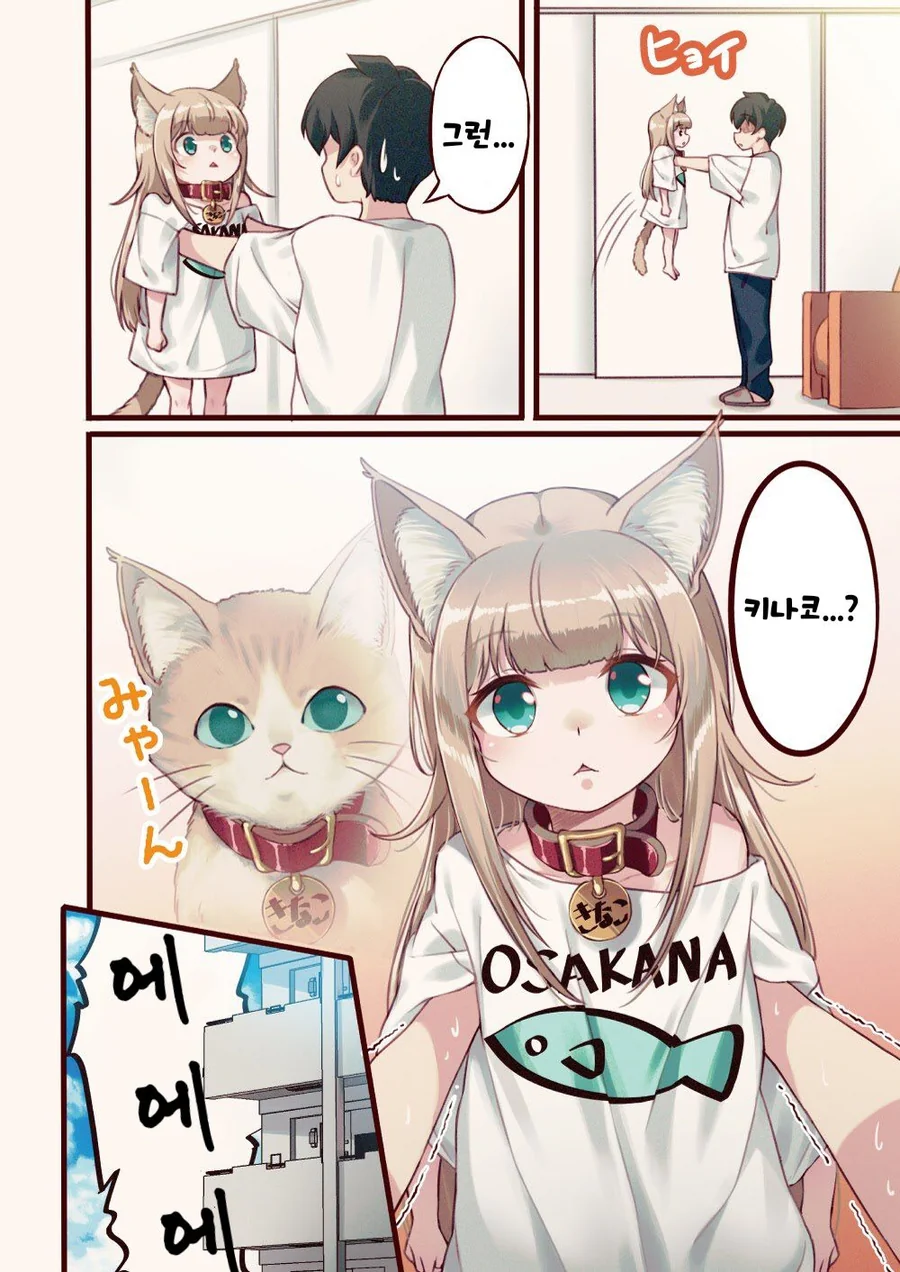 manga_1141221_008.webp