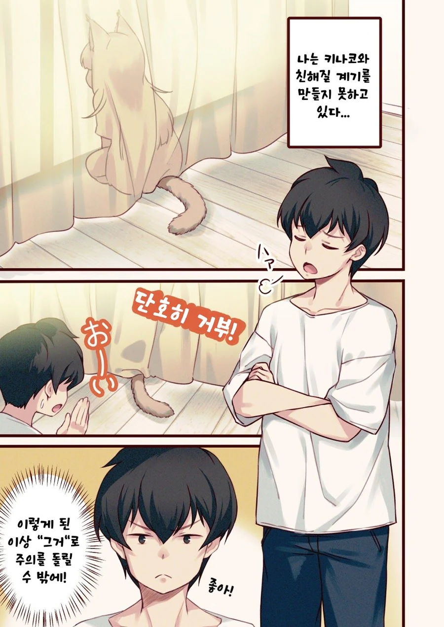 manga_1141221_009.webp