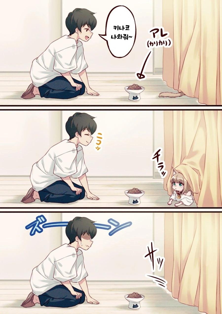manga_1141221_010.webp