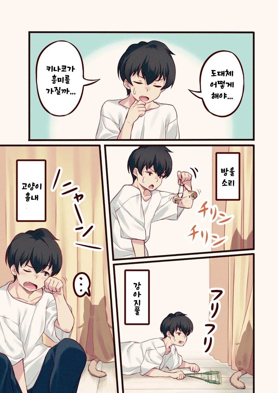manga_1141221_011.webp