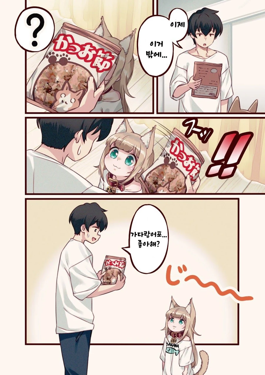 manga_1141221_012.webp