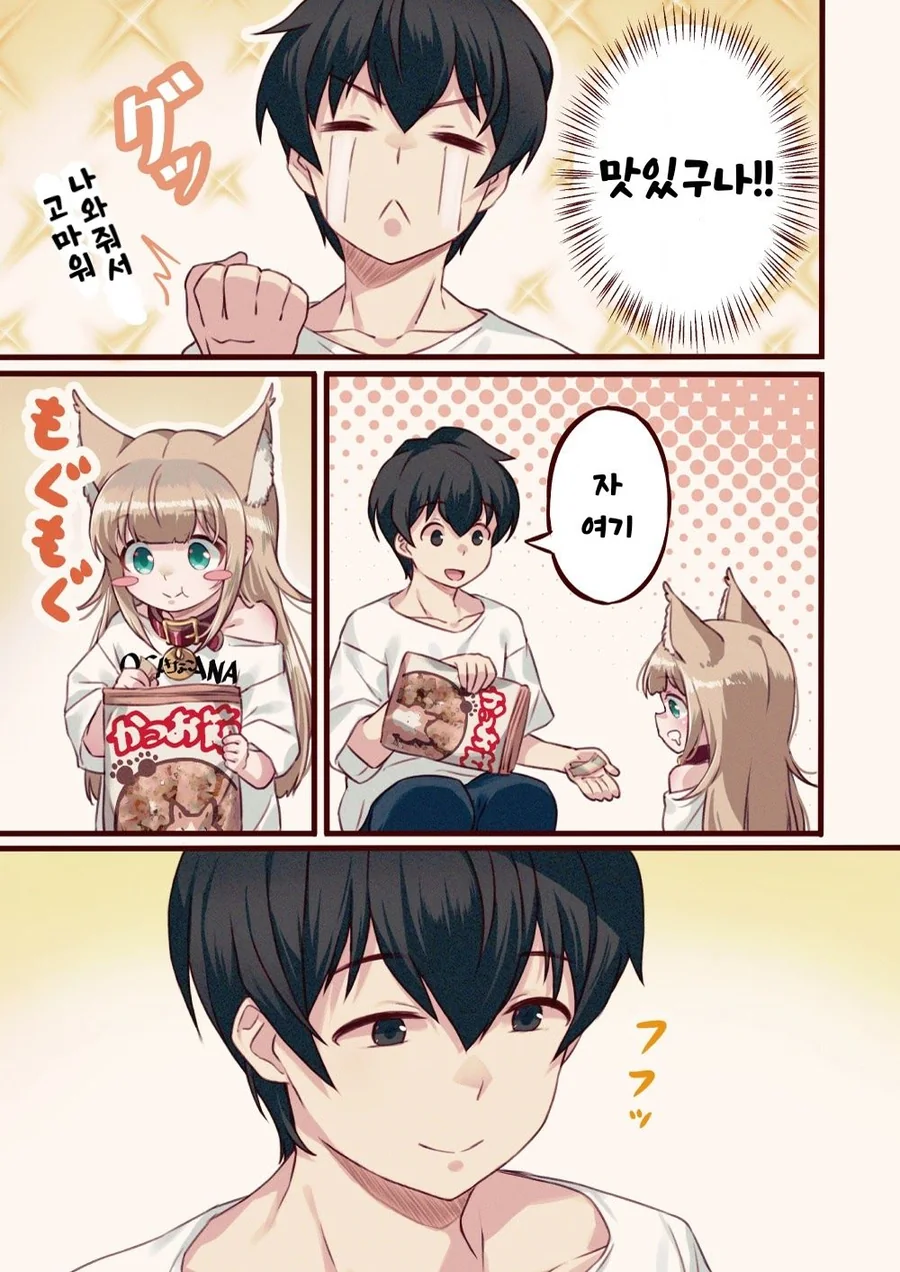 manga_1141221_013.webp