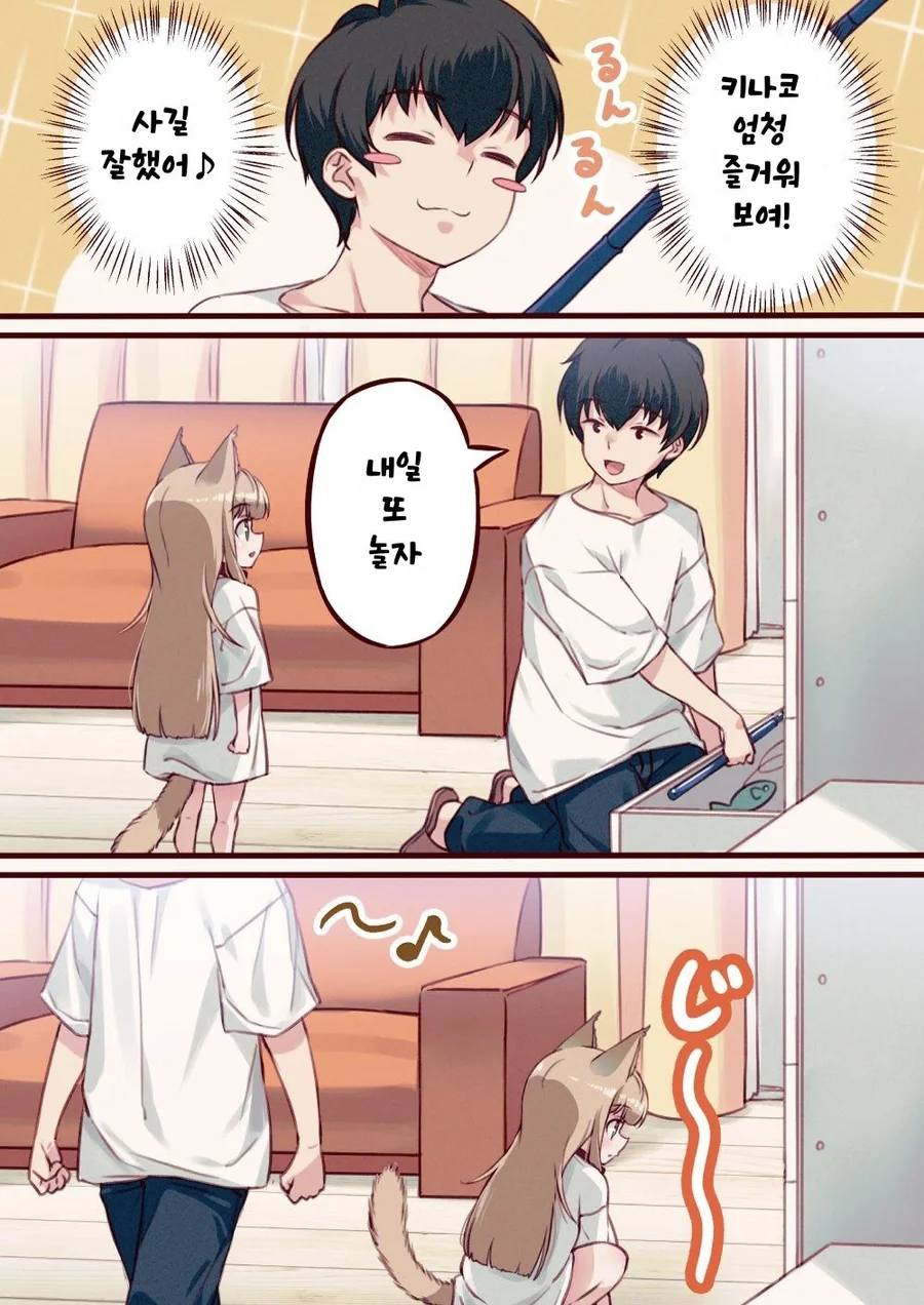 manga_1141221_018.webp