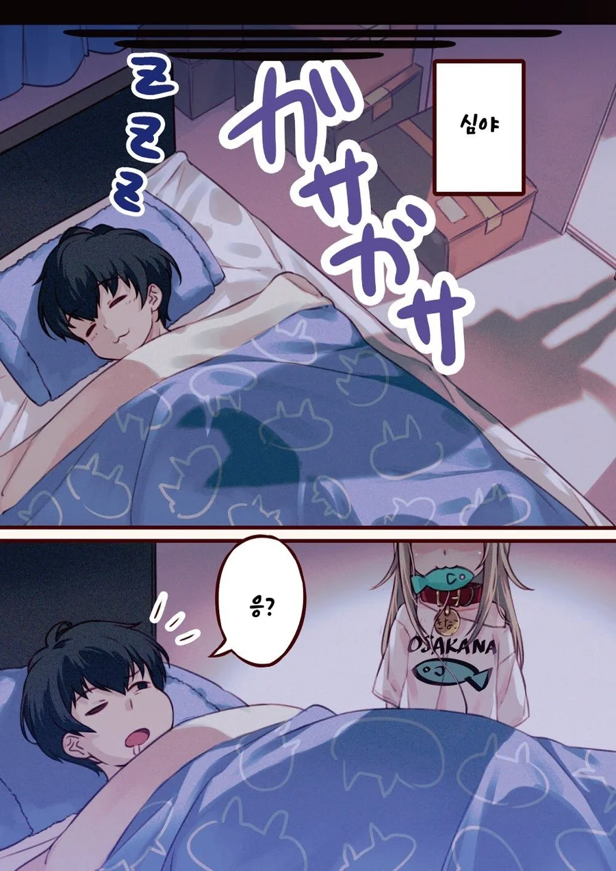 manga_1141221_019.webp