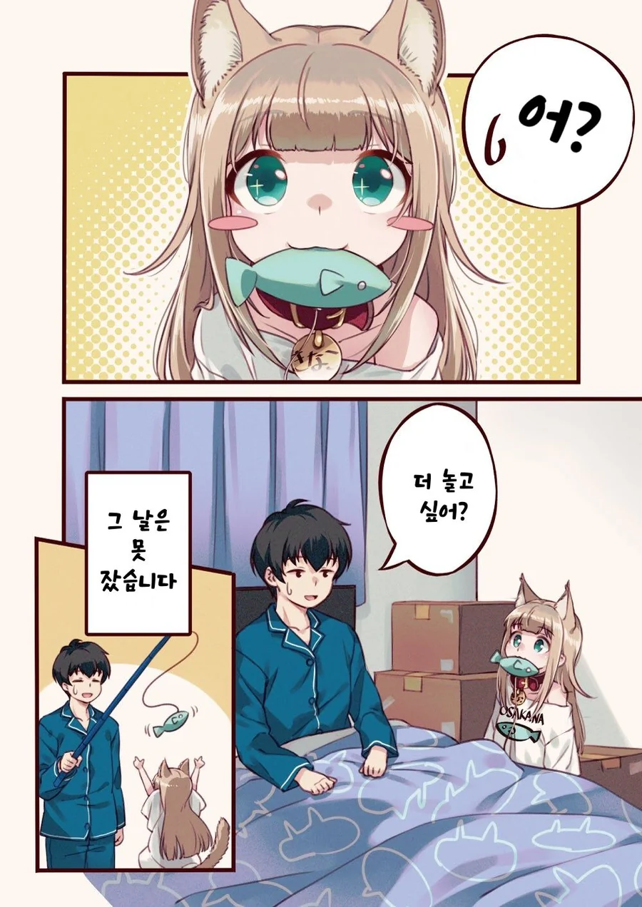 manga_1141221_020.webp