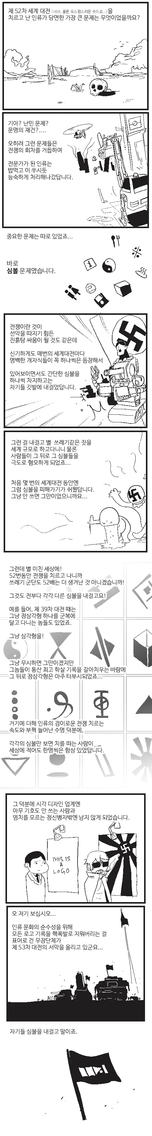 manga_1162359_001.webp