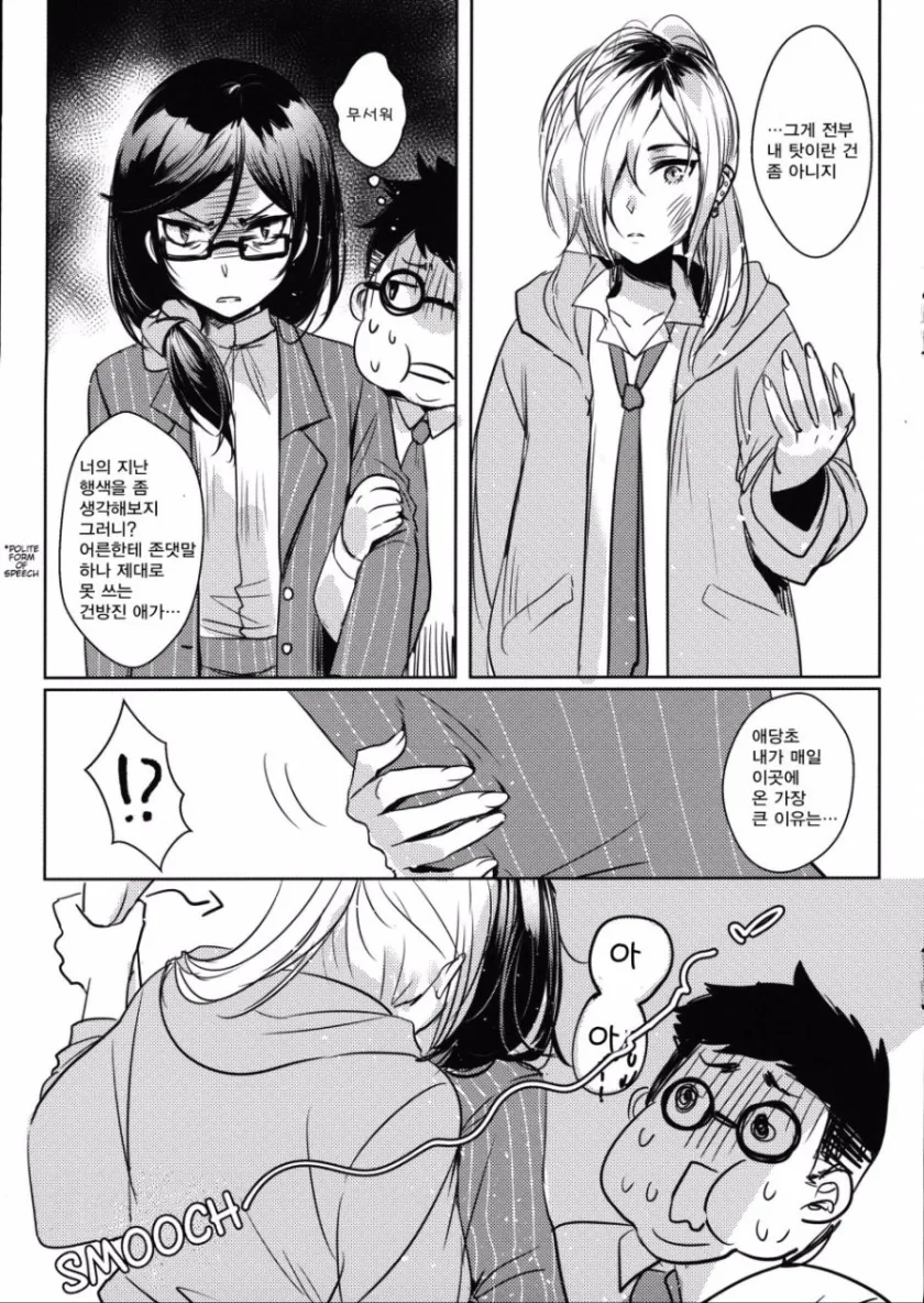 manga_1273027_002.webp