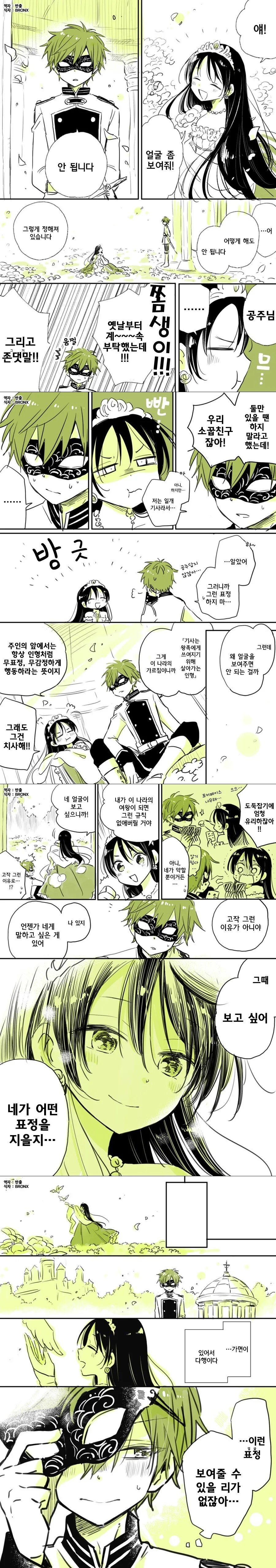 manga_1294828_001.webp