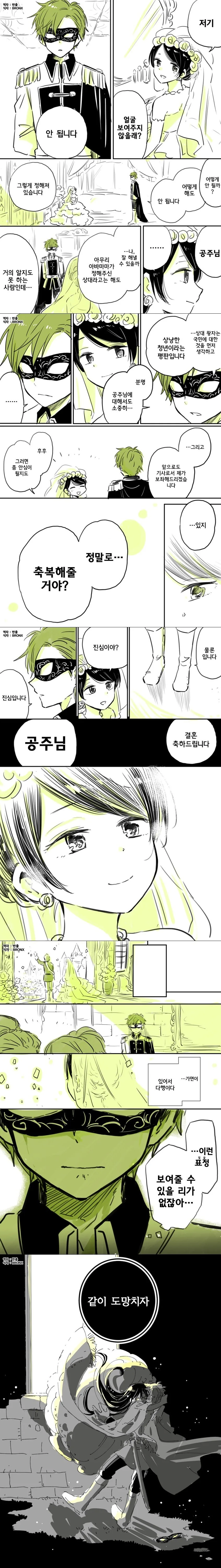 manga_1294828_002.webp