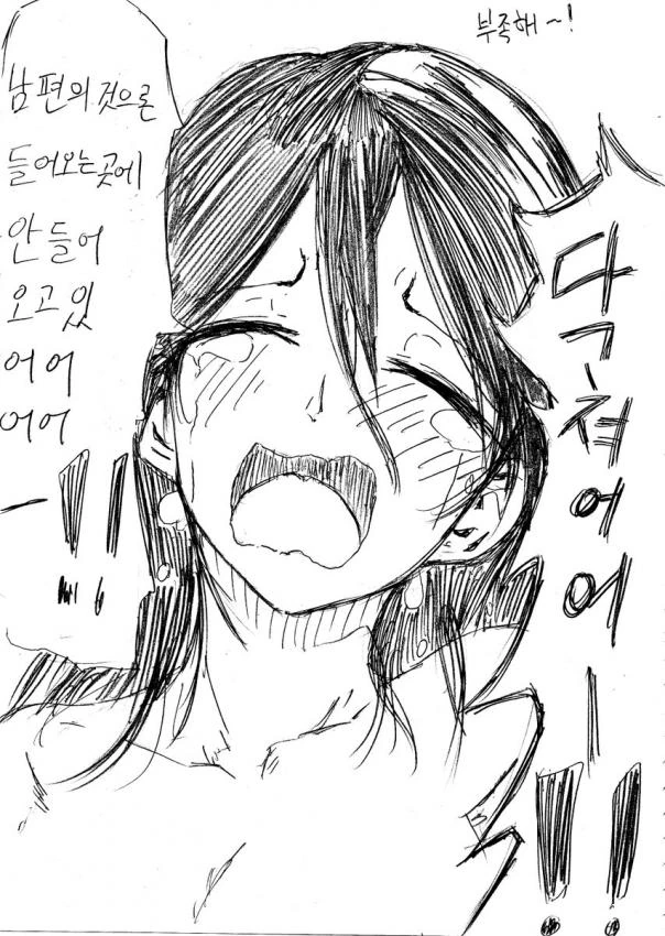 manga_141048_003.webp