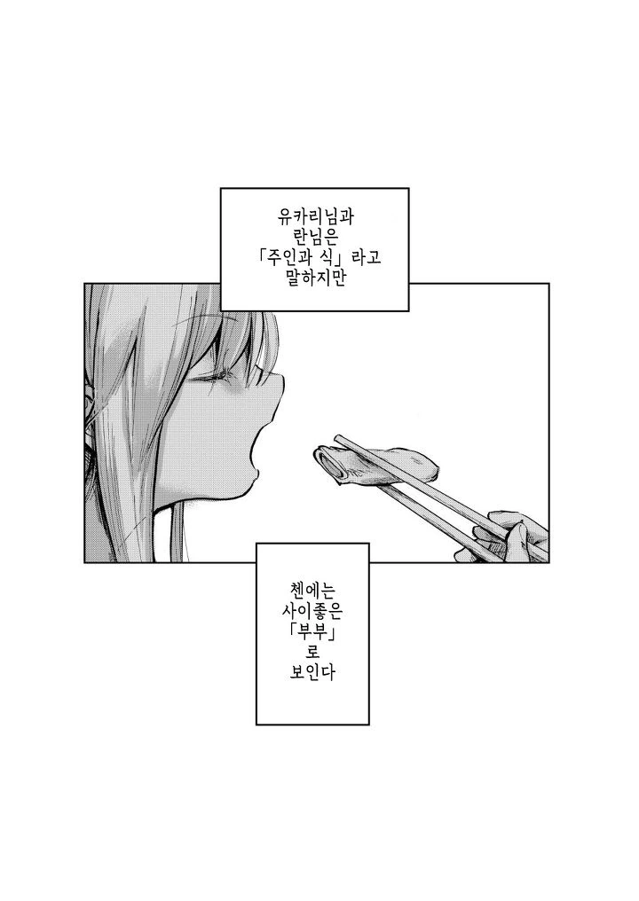 manga_150573_002.webp