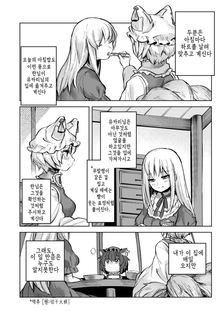 manga_150573_003.webp