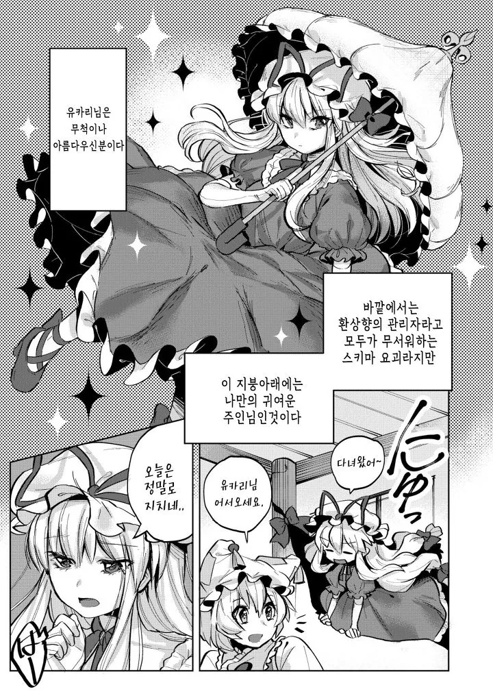 manga_150573_005.webp