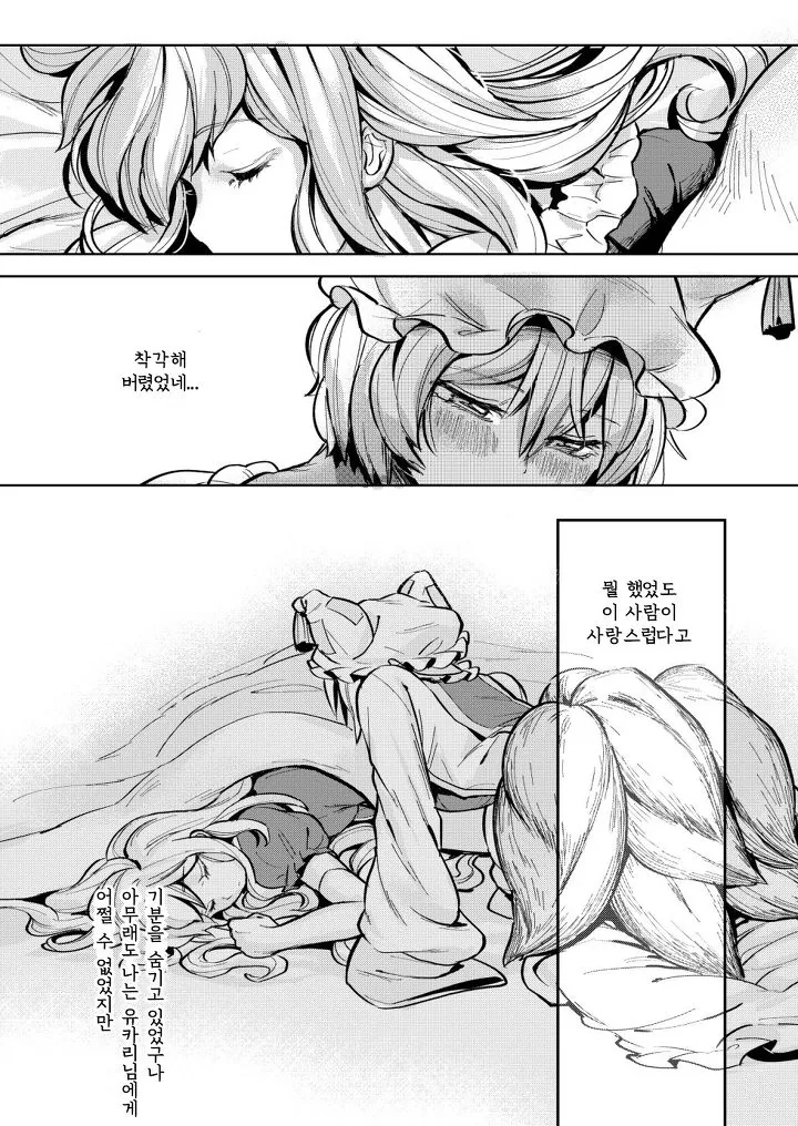 manga_150573_007.webp