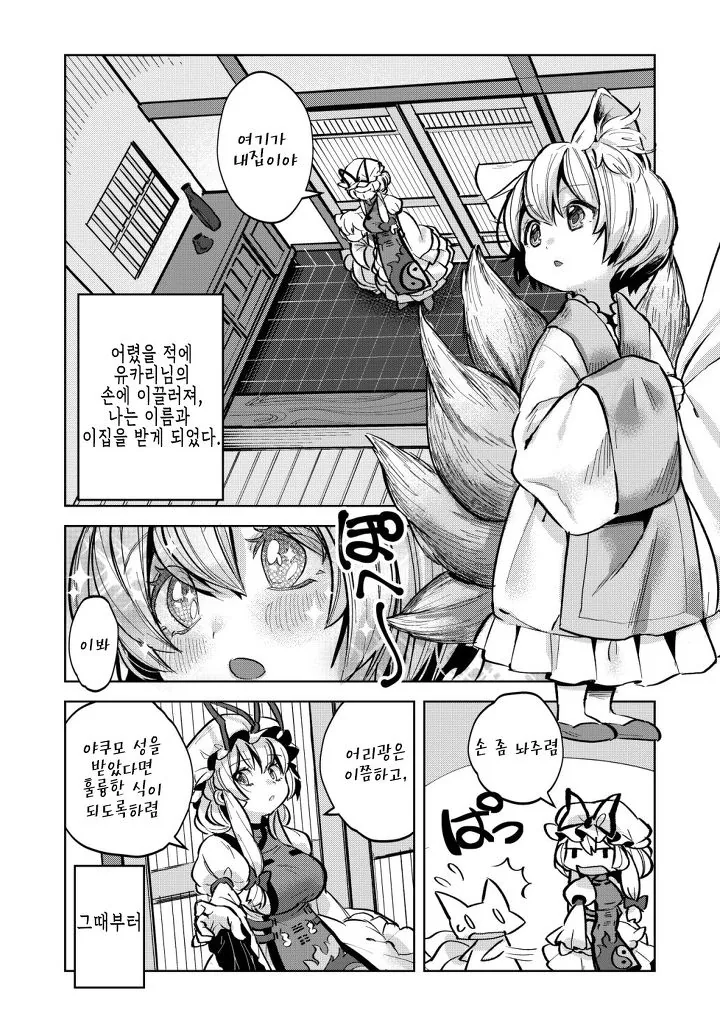 manga_150573_008.webp