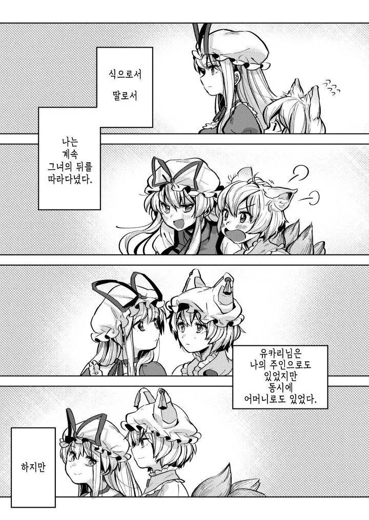 manga_150573_009.webp