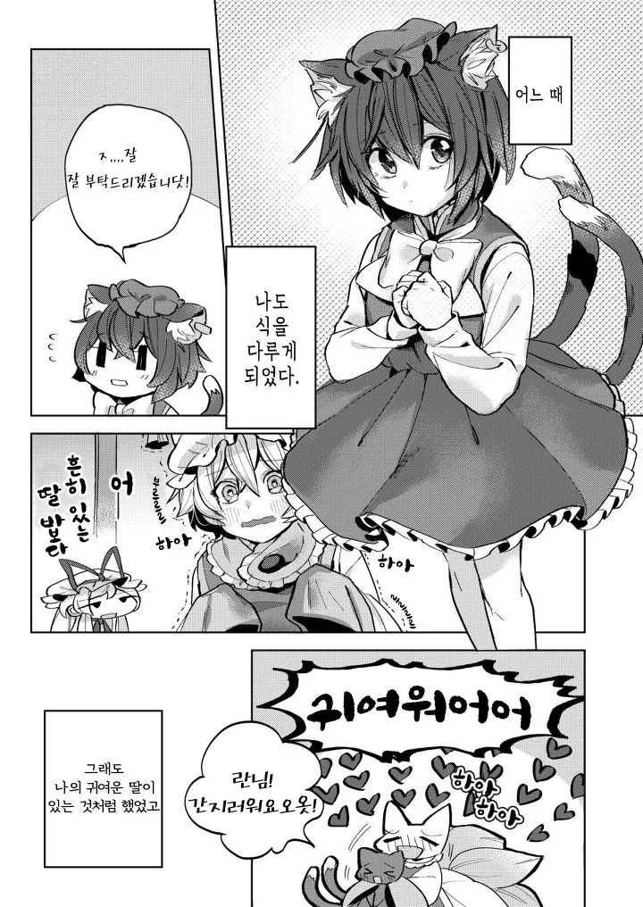 manga_150573_011.webp