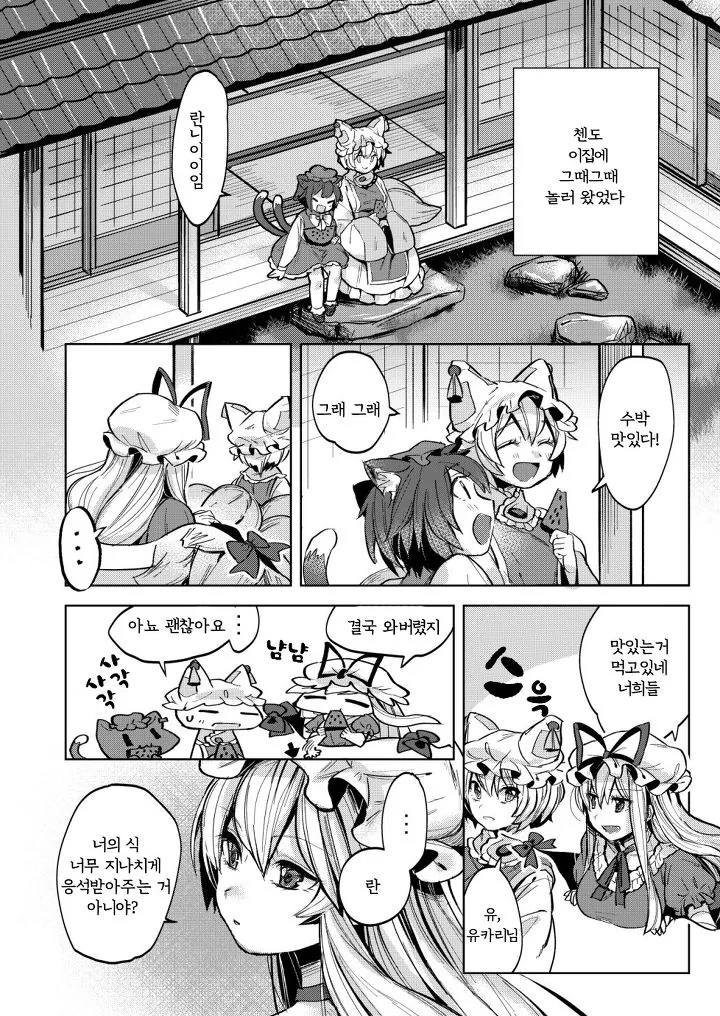 manga_150573_012.webp