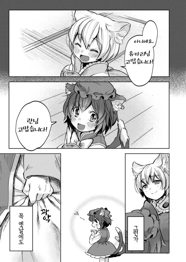 manga_150573_015.webp