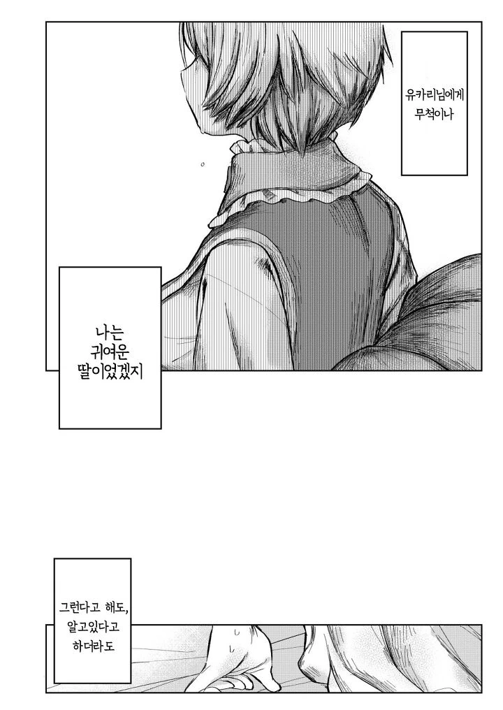 manga_150573_016.webp