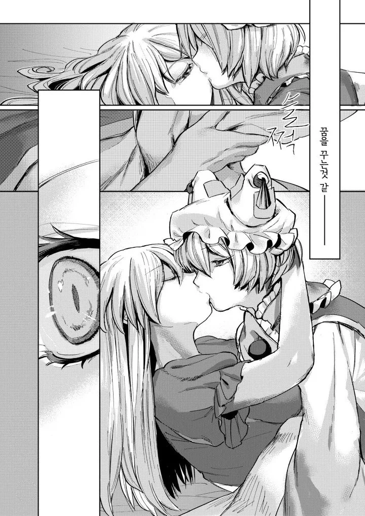 manga_150573_018.webp