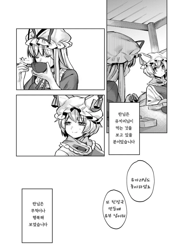 manga_150573_024.webp