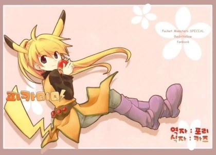 manga_153122_001.webp