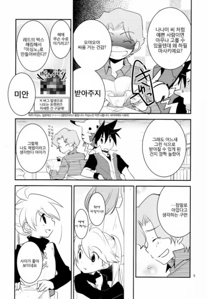 manga_153122_004.webp