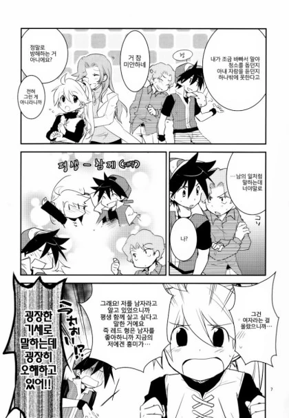 manga_153122_006.webp
