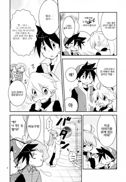 manga_153122_007.webp
