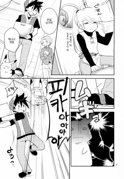 manga_153122_008.webp