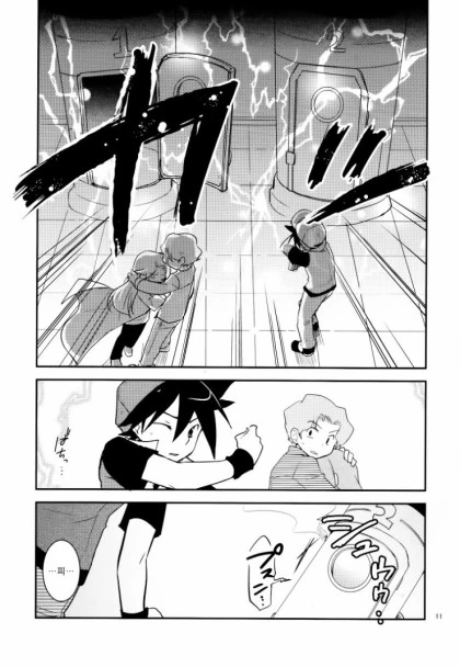 manga_153122_010.webp