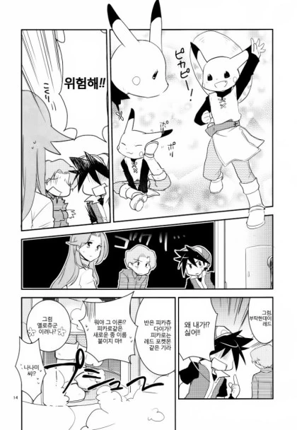 manga_153122_013.webp
