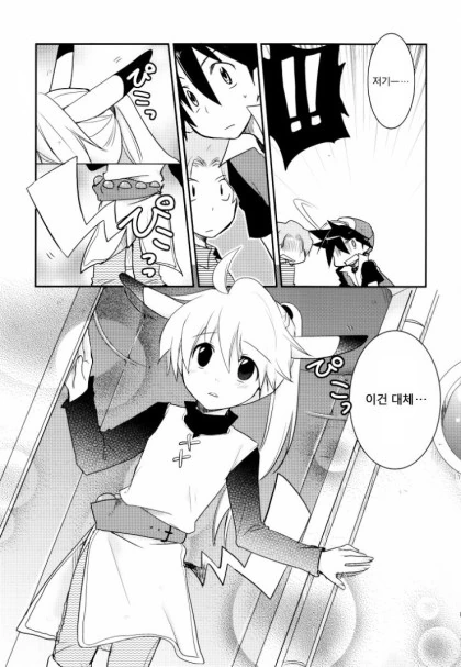 manga_153122_014.webp