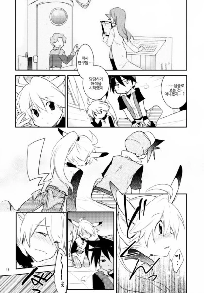 manga_153122_017.webp