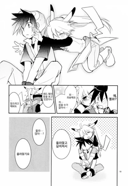 manga_153122_018.webp