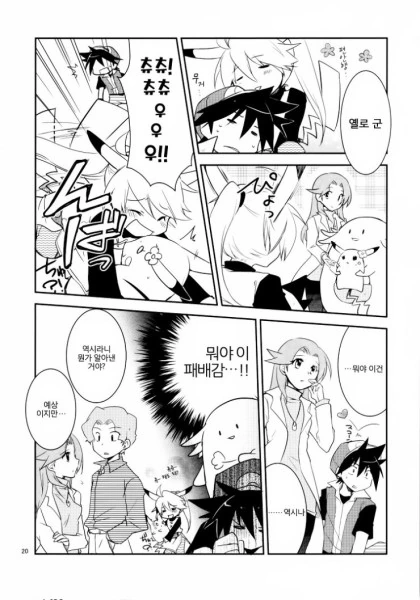 manga_153122_019.webp