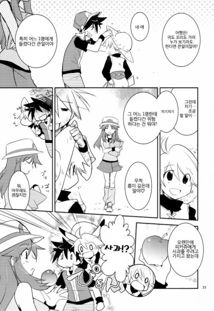 manga_153122_022.webp