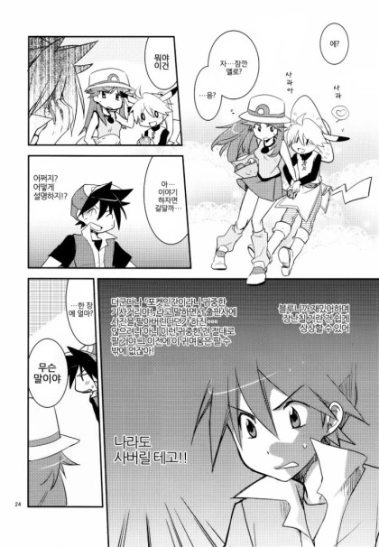 manga_153122_023.webp