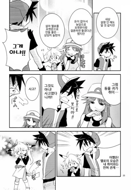 manga_153122_024.webp