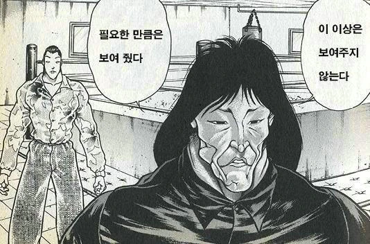 manga_153122_029.webp