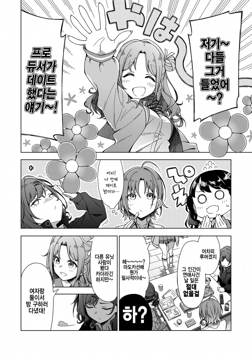 manga_1594734_001.webp