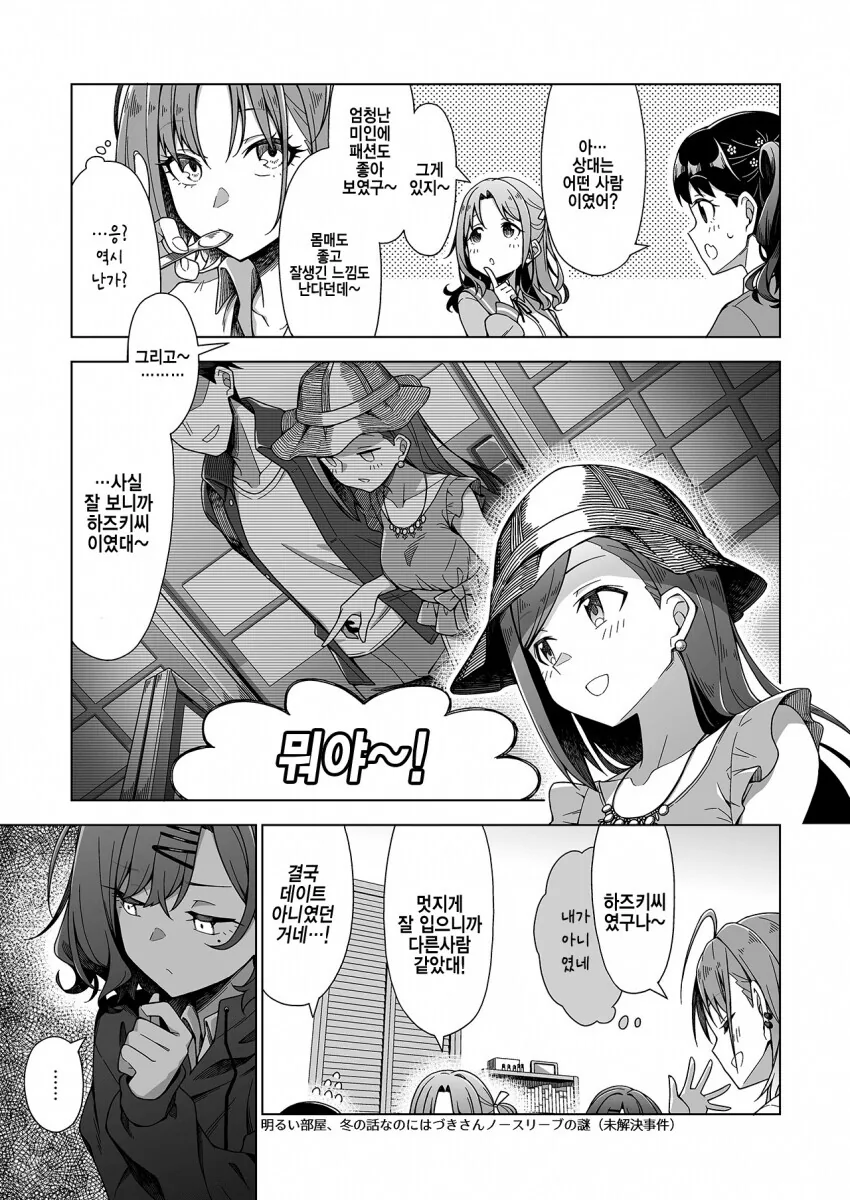 manga_1594734_002.webp