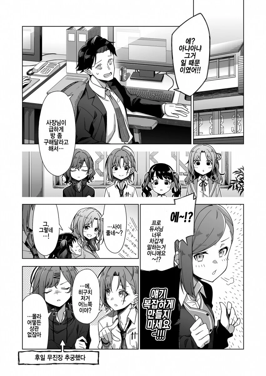 manga_1594734_004.webp