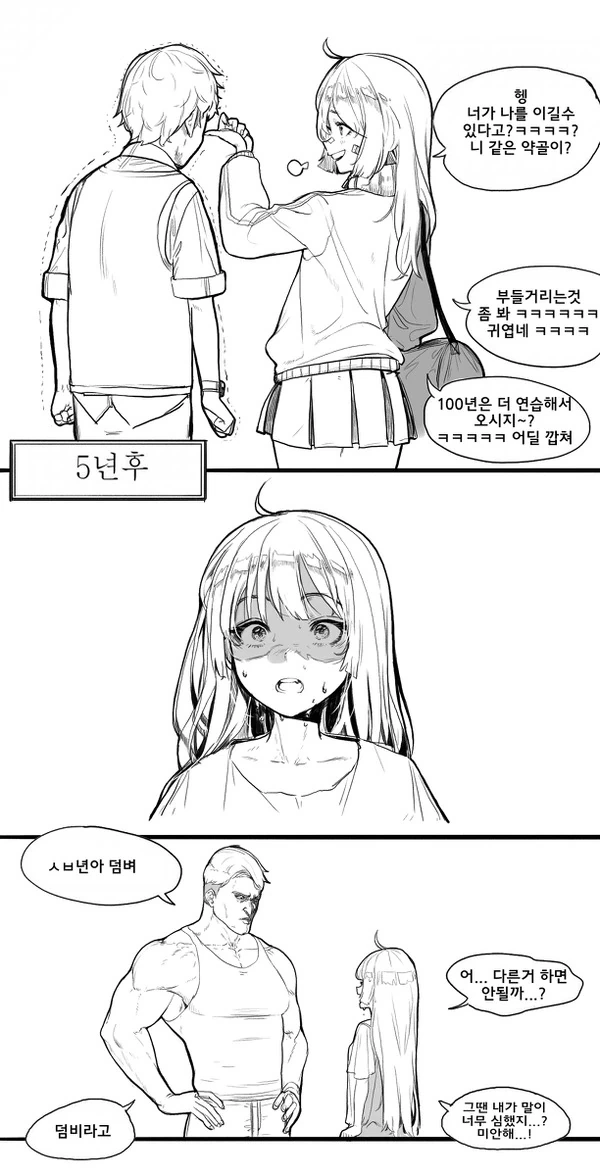 manga_161434_001.webp