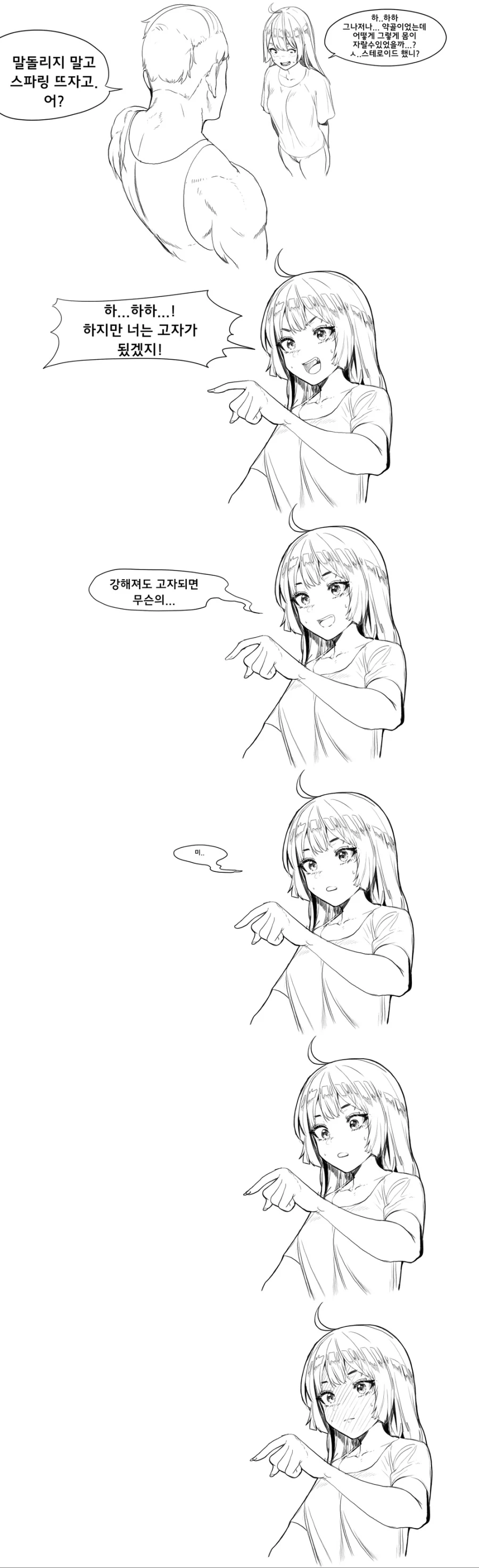 manga_161434_002.webp