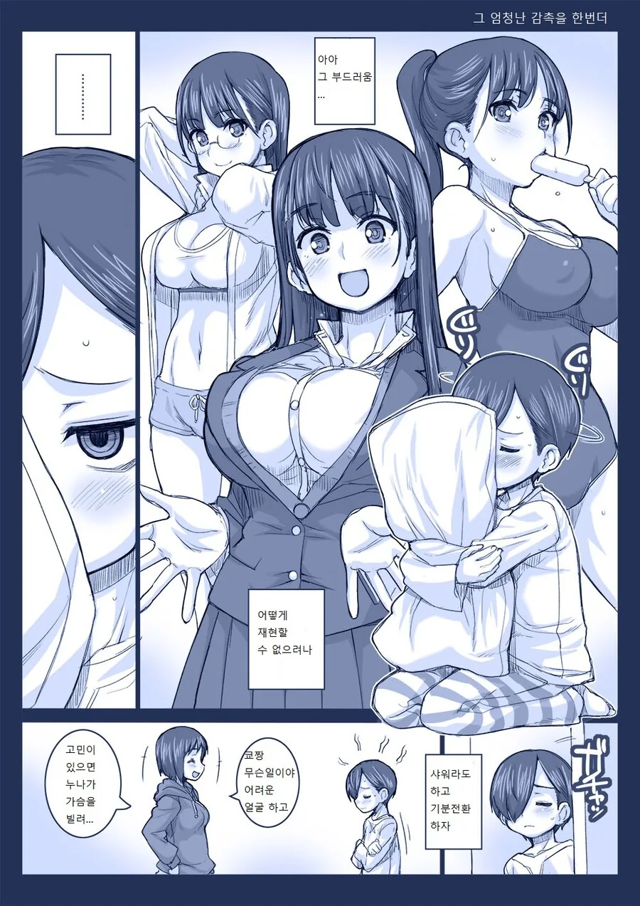 manga_1675296_001.webp