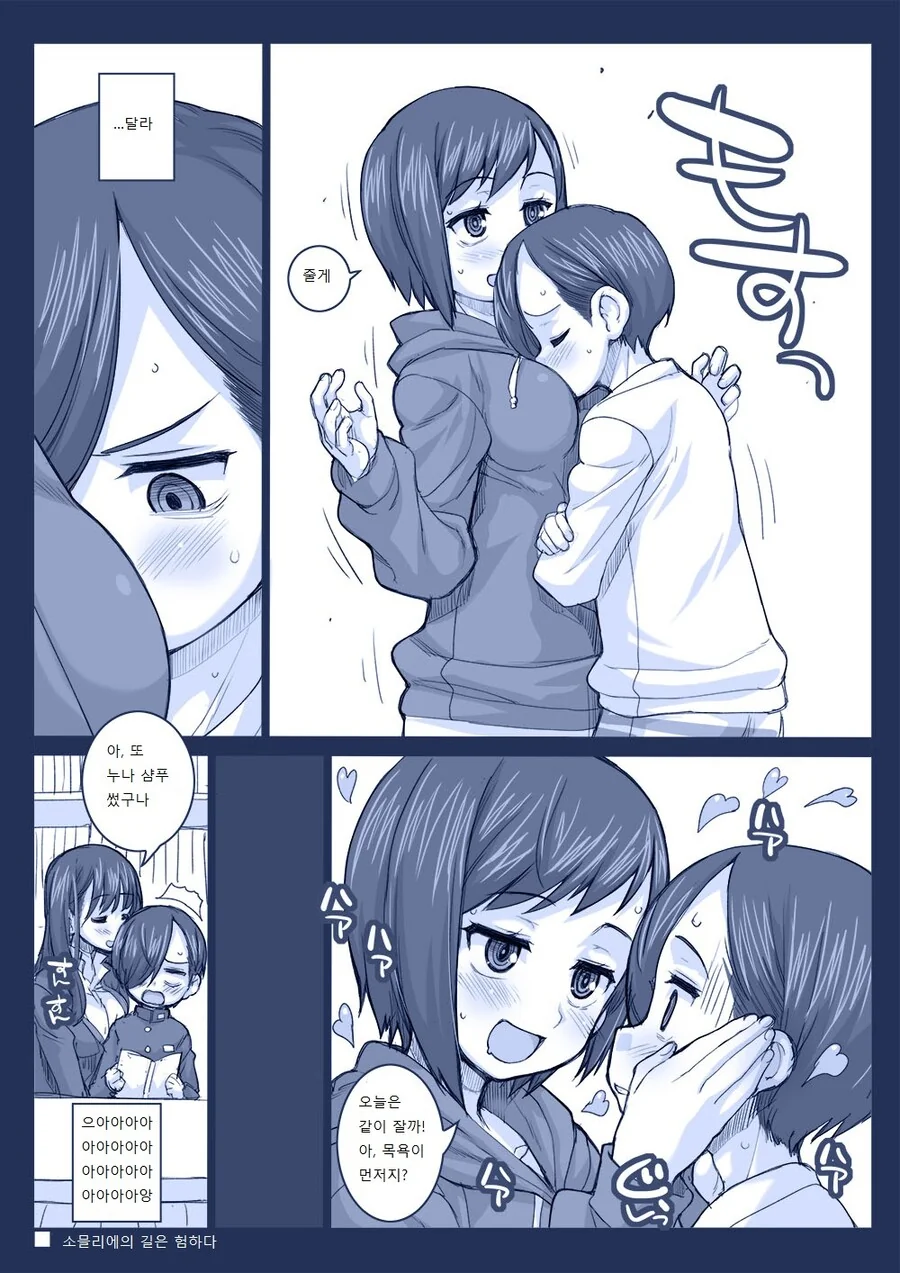 manga_1675296_002.webp