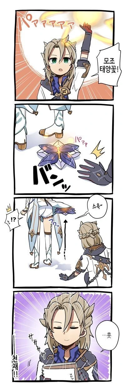 manga_1754987_001.webp